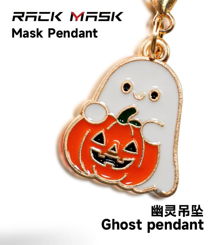 幽灵吊坠 拷贝
